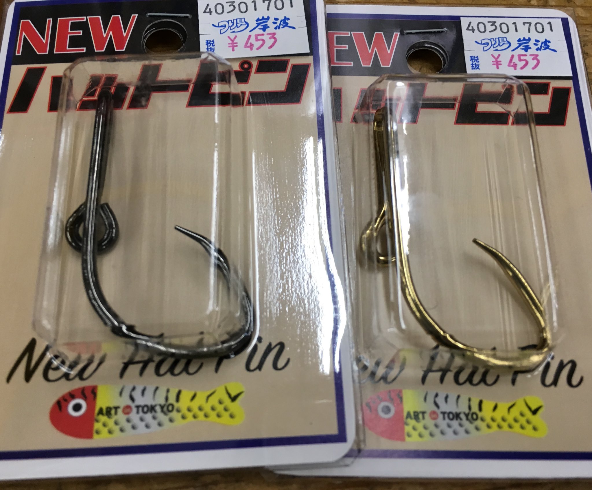 アングラーズプラザ岸波 北福島店 Kishinamik さらに ワンポイントアクセサリーのハットピンはいかがでしょうか カラーは左から ブルー マッドブラック ガンメタ ゴールドです お手頃な値段でかなりオススメです 是非お買い求めください バス