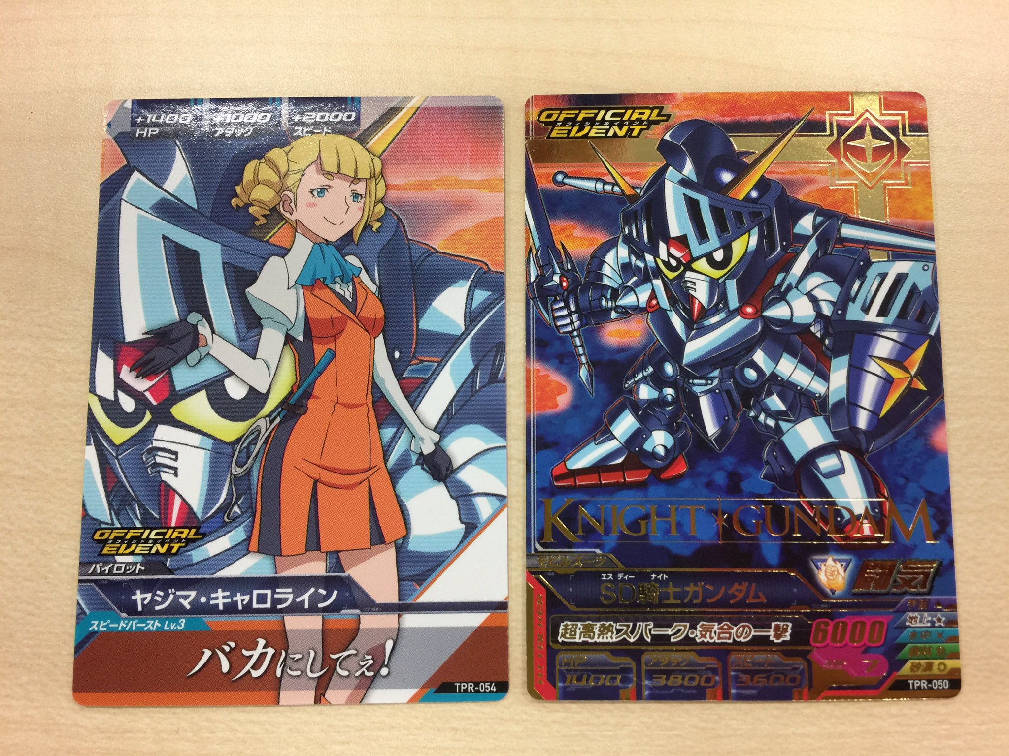 騎士ガンダム トライエイジの値段と価格推移は？｜6件の売買