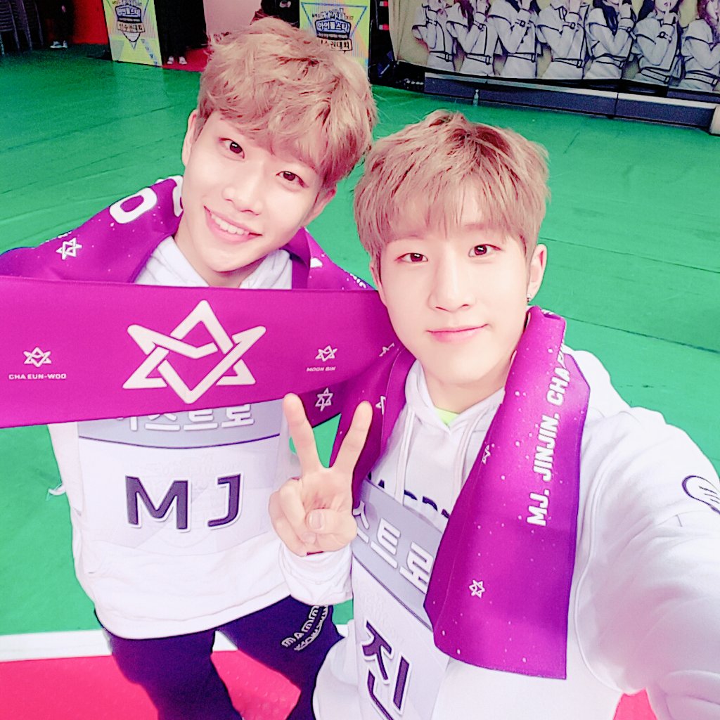 아육대 방탄소년단 BTS 세븐틴 JIMIN 지민 아스트로 SEVENTEEN 몬스타엑스 정국 MONSTAX offclASTRO
