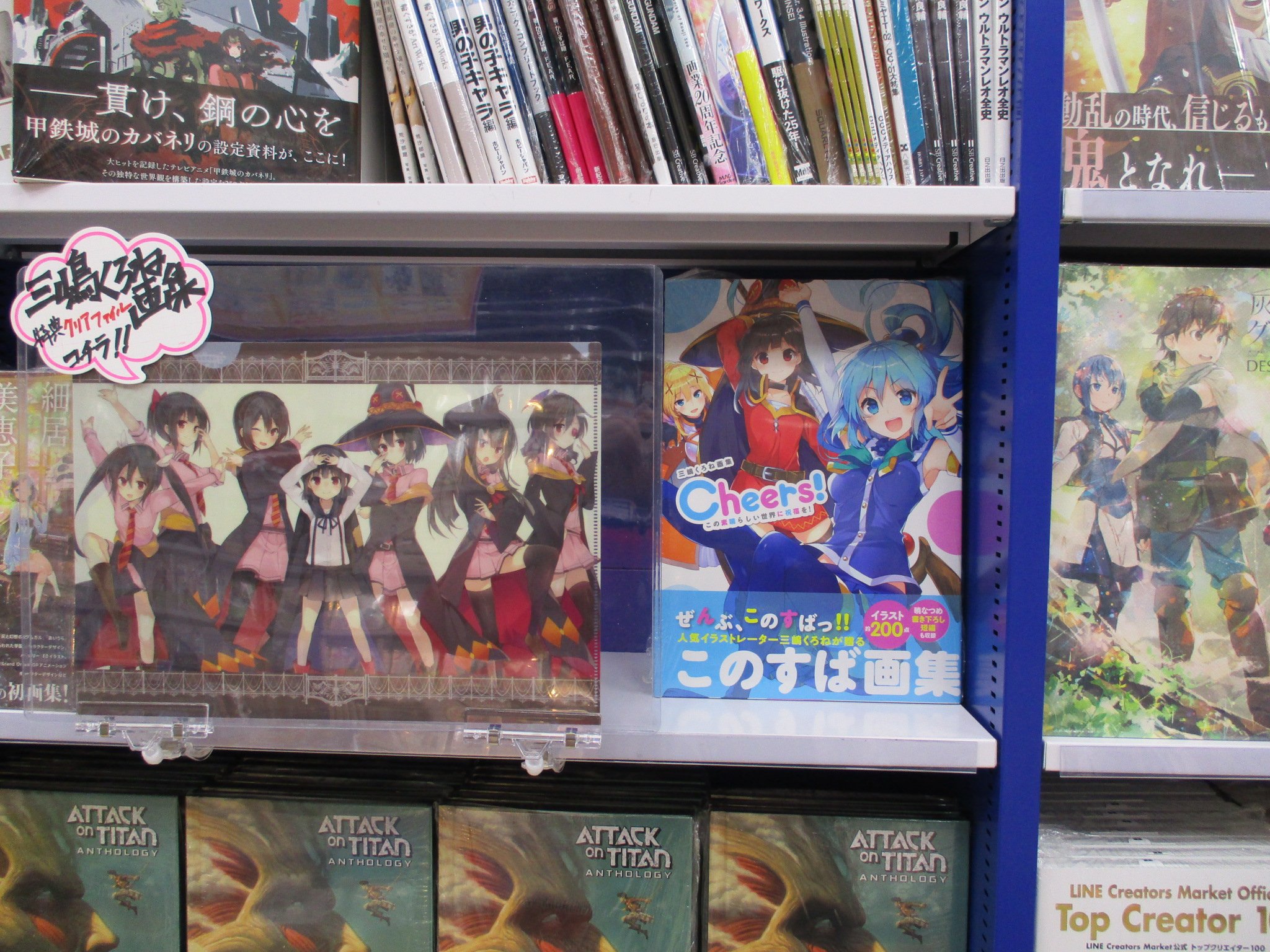 ট ইট র アニメイト渋谷 ラブライブ スーパースター オンリーショップ21開催 書籍新刊情報 三嶋くろね画集 Cheers この素晴らしい世界に祝福を なんと こちらの画集はこのすば以外は載っていない 全部がこのすばの画集シブ イラストは約0 ট ইট র アニメイト渋谷 ラブライブ スーパースター オンリーショップ21開催 書籍新刊情報 三嶋くろね画集 Cheers この素晴らしい世界に祝福を なんと こちらの画集はこのすば以外は載っていない 全部がこのすばの画集シブ イラストは約0