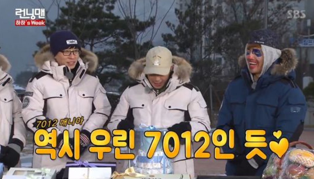 SBS Running Man 런닝맨 tweet media