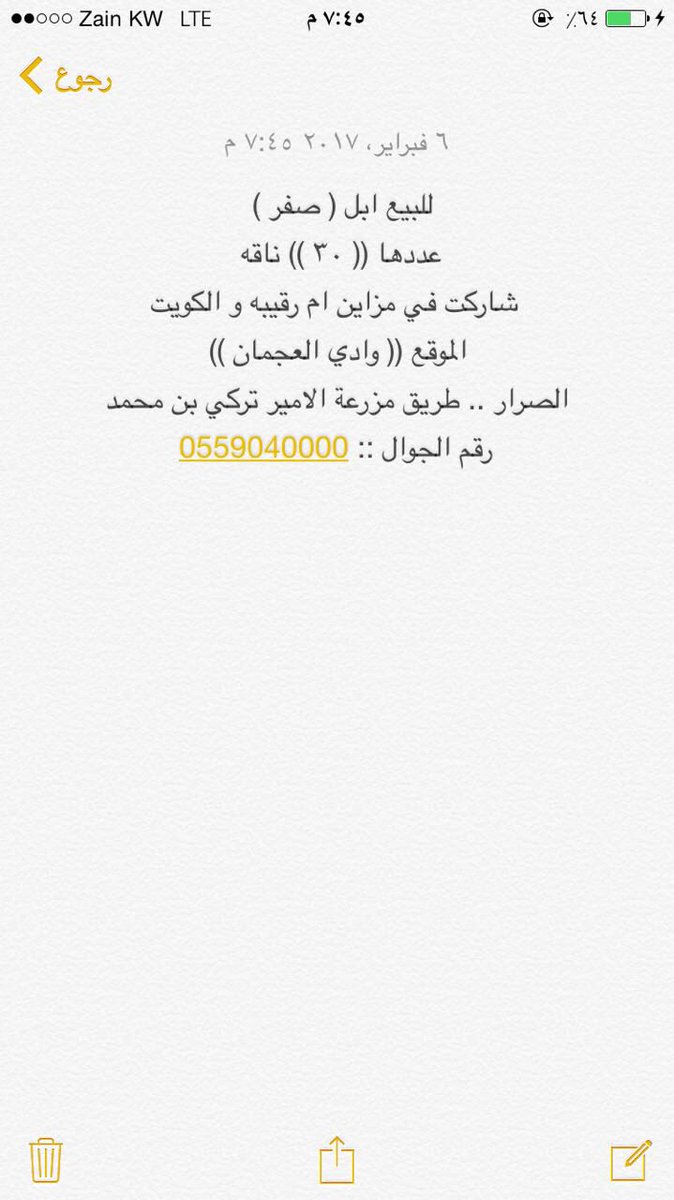 Alabl1 tweet picture