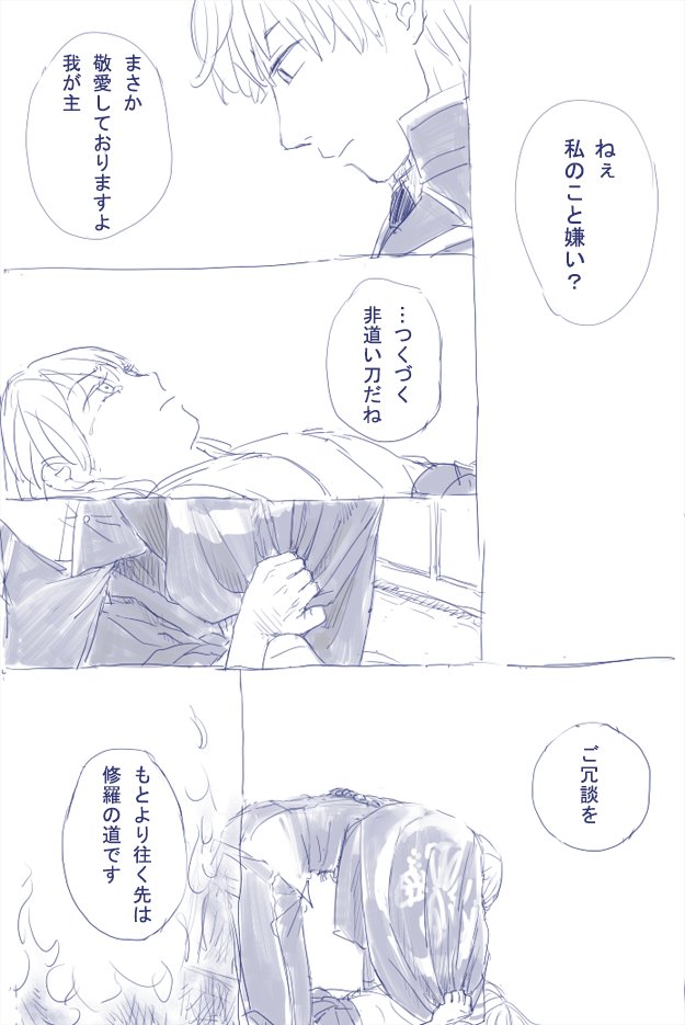 おわり 