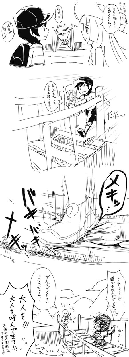 さよよん 暫く引っ込んでましたが私は元気です サンムーンじわじわ進めてます もっと色んな事の雑書き感想が描きたいけれども とりあえず今回は最初の辺りを ククイ博士のイワンコ最高に可愛いと思う さよよん 暫く引っ込んでましたが私は元気です サンムーンじわじわ進めてます もっと色んな事の雑書き感想が描きたいけれども とりあえず今回は最初の辺りを ククイ博士のイワンコ最高に可愛いと思う