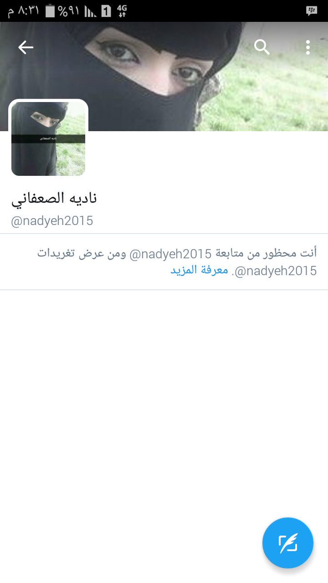 aaadddhhh22's tweet photo. هاذا ورع ويقلد انه بنت https://t.co/fHCiVYq6A2