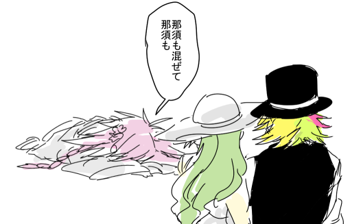はい。 