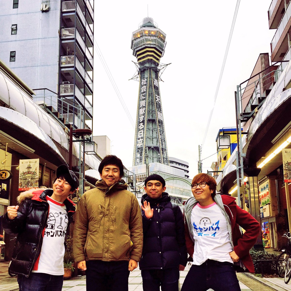 ট ইট র 清水ひろふみ クラシコ よしもと芸人 梶さんとコトバスツアーin大阪٩ ᐛ و よしもと漫才劇場や新世界など めぐりました この企画は恒例にしたいね 今言いたいどうでもいい事 ぶらり途中乗車した大木はんすけさんがパッと見 Mr ビーンに見えた