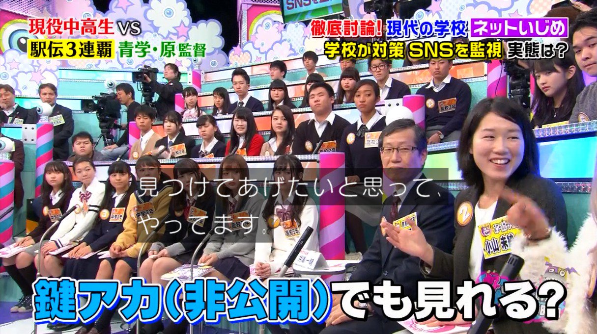 Twitter এ ゆるふわ怪電波 埼玉 鍵垢も監視できるのか 一体どういう仕組みなんだ T Co Tzg1yjq1lq ট ইট র