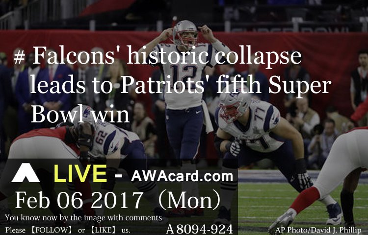 AWAcard's tweet photo. 【LIVE - https://t.co/3SW04OOP4u】 
#SuperBowl #football #americanfootball #Atlanta #Falcons #TomBrady https://t.co/csCAjl67gw