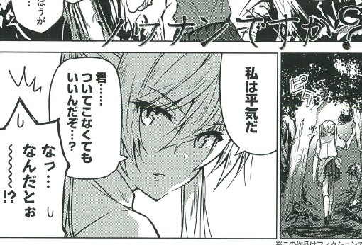本日発売ヤンマガ『ソウナンですか?』4話&ヤンマガサード『亜人ちゃんは語りたい』アンソロ描かせていただきました!アンソロ皆クオリティ高くて恥ずかしいですがよろしくお願いします～😂高橋先生描いてて楽しい… #亜人ちゃん #demichan 
