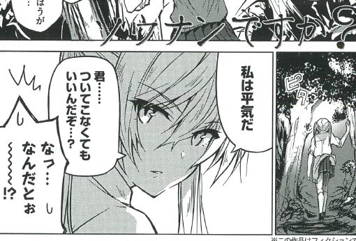 本日発売ヤンマガ『ソウナンですか?』4話&ヤンマガサード『亜人ちゃんは語りたい』アンソロ描かせていただきました!アンソロ皆クオリティ高くて恥ずかしいですがよろしくお願いします～😂高橋先生描いてて楽しい… #亜人ちゃん #demichan 