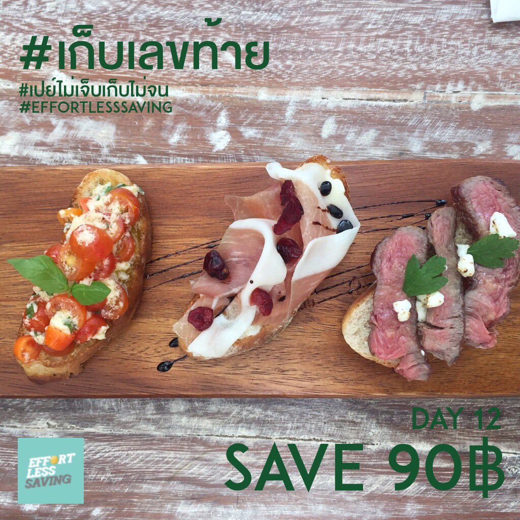 EffortLessSavin's tweet photo. #เปย์ไม่เจ็บเก็บไม่จน DAY 12 > มื้อเที่ยงทานแค่นี้อาจไม่อิ่มท้อง แต่อิ่มไลฟ์สไตล์นะคะคุณ แพงหน่อยแต่ก็ #เก็บเลขท้าย ได้เยอะเกือบครึ่งเลยนะ! https://t.co/0Q192X7yX7