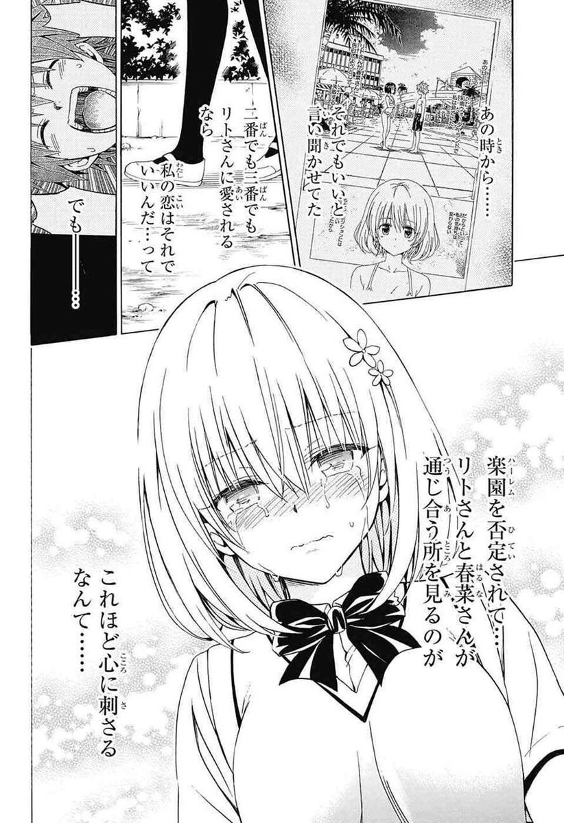 Doreis Toloveらー Na Twitteru 皆の衆 今回のモモもそうだがこの二人も決して忘れてはいかぬぞ