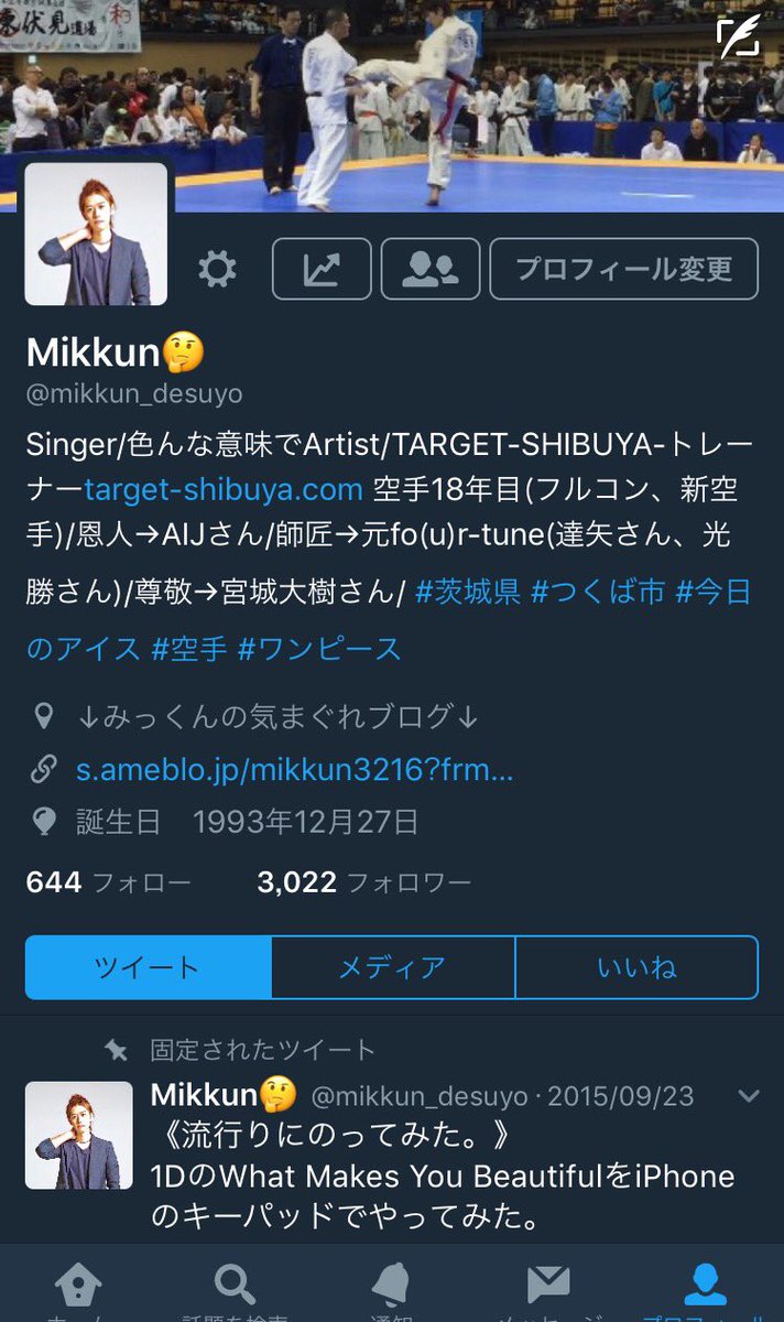 mikkun_desuyo's tweet photo. ありがたい事にいつの間にかにフォロワーさん3000人突破してました😭

昔から応援してくださっている方も、最近僕の事知ってくれた方も皆んな大好きです(//∇//)

今年は色んな活動に力を入れていきますので優しく見守ってください☺︎笑

これからも応援よろしくお願いいたします‼︎ https://t.co/0oStkfqnw6