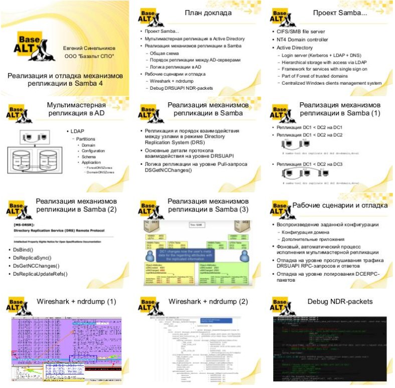 darkmastersin's tweet image. Послушал себя летом... Нужно говорить медленнее. 0x1.tv/20161001D #ossdevconf #ossdevconf2016