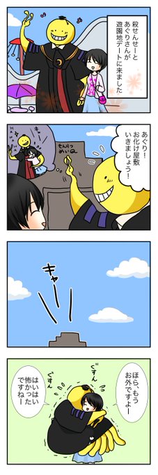 はな Hanamaru1472 さんの漫画 42作目 ツイコミ 仮 はな Hanamaru1472 さんの漫画 42作目 ツイコミ 仮
