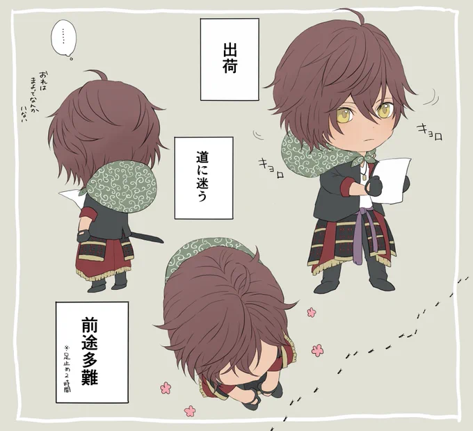 ねんくりちゃん待ち遠しい 迷わずきてね 