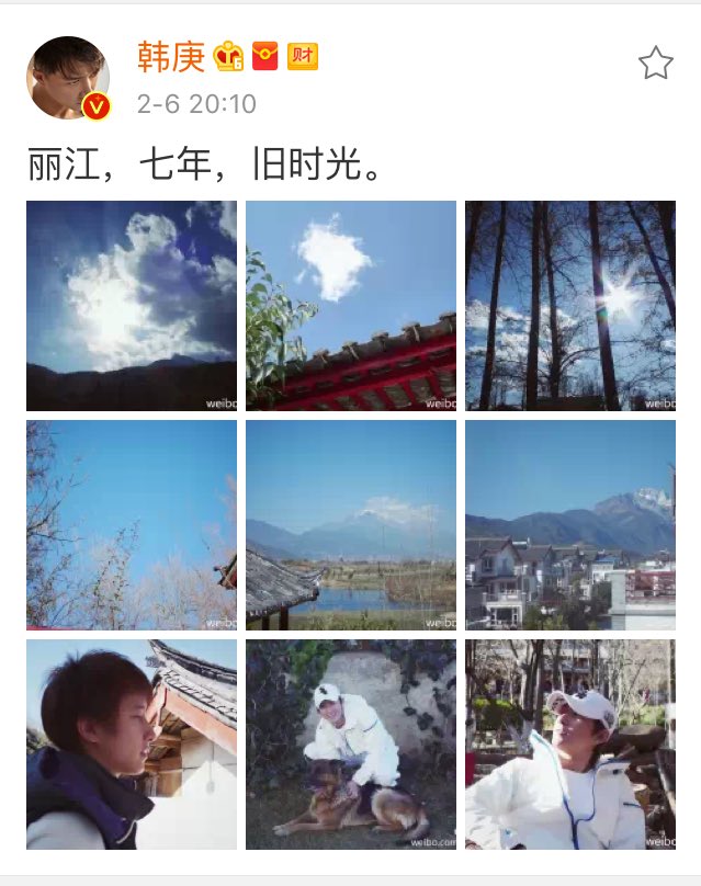 GengfansArg's tweet photo. 【TRAD/170206】• Weibo de HanGeng #10PIC https://t.co/qpUvrEKIPf
✏ "Lijiang, 7 años, mismo tiempo"

Cr: 韩庚... https://t.co/Z7bFKh54uQ