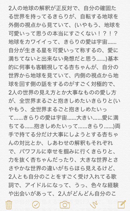こじつけヲタクだから自分のキャラ解釈に勝手に当てはめながらこじつけにこじつけてにょわにょわーるど☆とスローライフ・ファンタジーを交互に聴いていたら感極まって感想文がめちゃくちゃになってた 