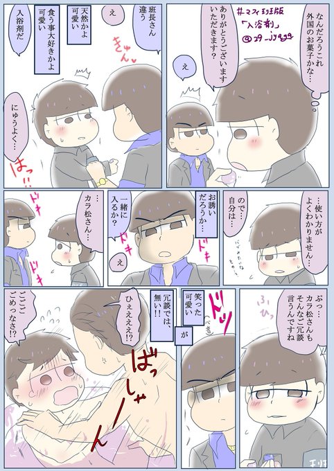マフィ班版深夜の創作60分一本勝負 を含むマンガ一覧 リツイート順 3ページ ツイコミ 仮 マフィ班版深夜の創作60分一本勝負 を含むマンガ一覧 リツイート順 3ページ ツイコミ 仮