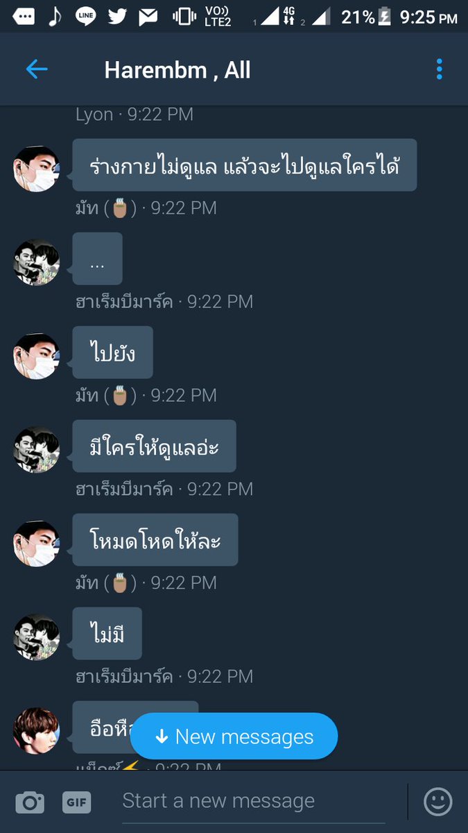 ไอเจ tweet media