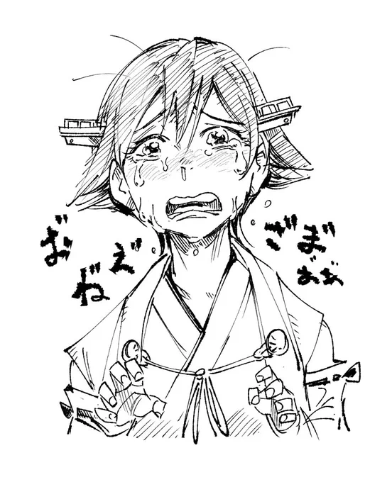 @narusawakun 金剛おねぇたま…!!!ありがとうございます…ありがとうございます…!本当に救われます…!!今こんな気持ちです…! 