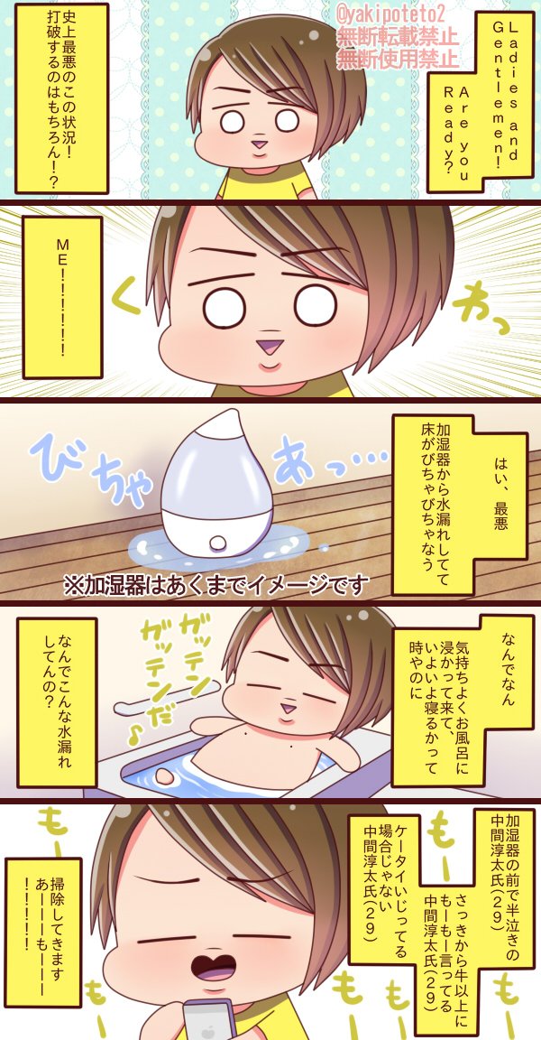 なにわぶ誌のtwitterイラスト検索結果 なにわぶ誌のtwitterイラスト検索結果