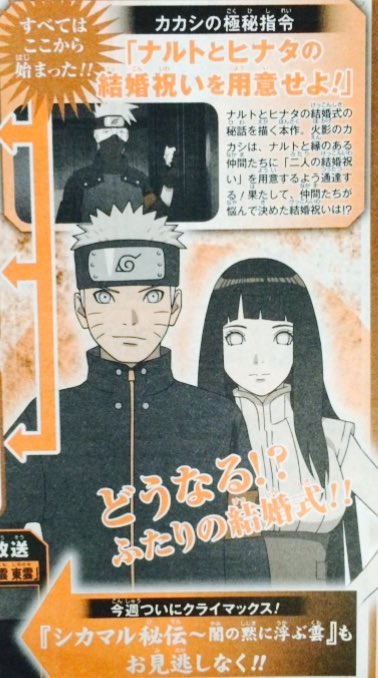 NARUTO ナルト ヒナタ 結婚式 婚礼 フィギュア 祝言日和 GK NARUTO ナルト ヒナタ 結婚式 婚礼 フィギュア 祝言日和 GK