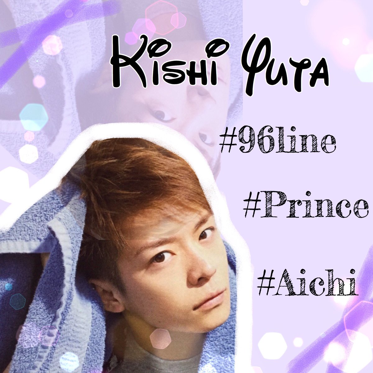 kan_929p's tweet photo. 💓岸優太👑💕96
#わーーーージャニオタさんと繋がるお時間がまいりましたいっぱい繋がりましょ 
#jr担同士仲良くなろうぜってことで東西関係なく気になった方フォローする 
#96年組はババァというタグが出来たところで96年組繋がりませんか 
#岸優太 #prince https://t.co/evUceQIJCa