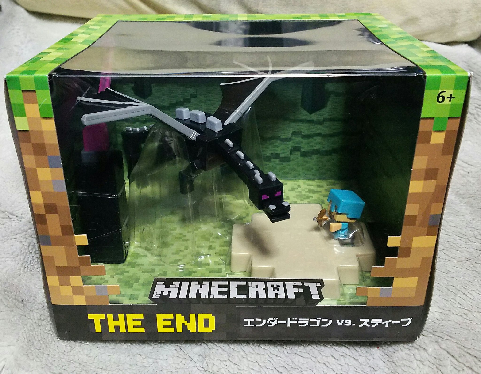 マインクラフト エンダードラゴンvsスティーブ