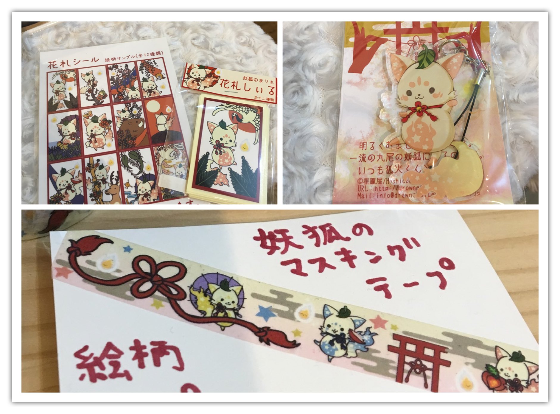 Ateliercometꕤ ゚春にゃ 展4 25迄 در توییتر 初午きつね展 2 12迄 蒼魚さん Drownedfish0930 の作品です 九尾白狐イラスト描いて頂きました ミニ額は可愛いいスイーツ狐 販売中です きつねのマステ シール ストラップ販売中 狐 狐雑貨 イラスト マステ Ateliercometꕤ ゚春にゃ 展4 25迄 در توییتر 初午きつね展 2 12迄 蒼魚さん Drownedfish0930 の作品です 九尾白狐イラスト描いて頂きました ミニ額は可愛いいスイーツ狐 販売中です きつねのマステ シール ストラップ販売中 狐 狐雑貨 イラスト マステ