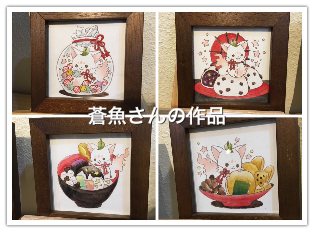 Atelier Comet در توییتر 初午きつね展 2 12迄 蒼魚さん Drownedfish0930 の作品です 九尾白狐イラスト描いて頂きました ミニ額は可愛いいスイーツ狐 販売中です きつねのマステ シール ストラップ販売中 狐 狐雑貨 イラスト マステ アトリエコメット Atelier Comet در توییتر 初午きつね展 2 12迄 蒼魚さん Drownedfish0930 の作品です 九尾白狐イラスト描いて頂きました ミニ額は可愛いいスイーツ狐 販売中です きつねのマステ シール ストラップ販売中 狐 狐雑貨 イラスト マステ アトリエコメット