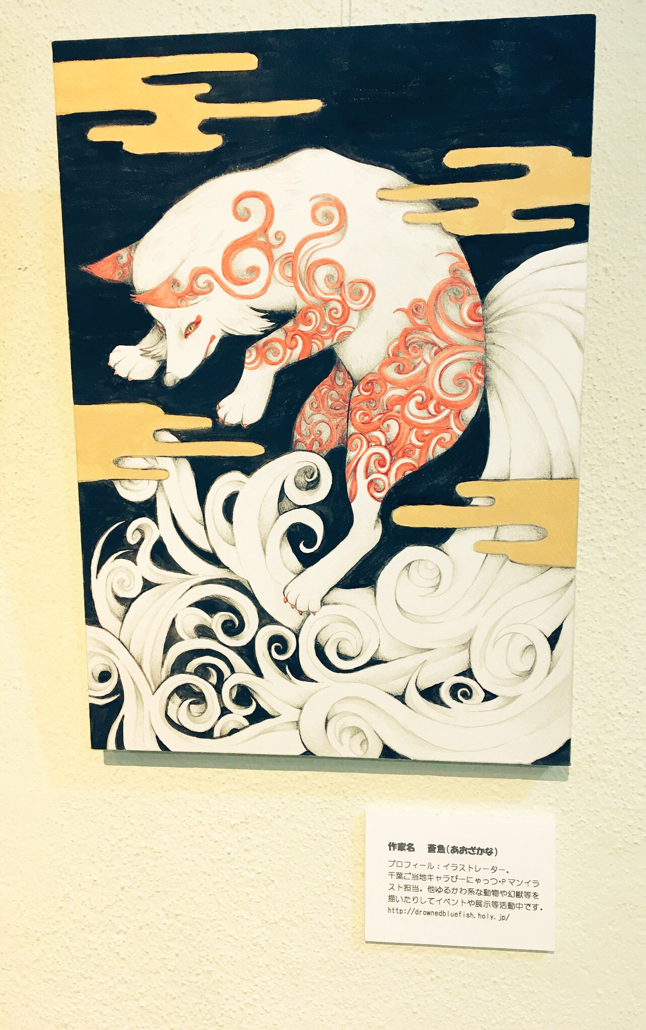 Ateliercometꕤ ゚春にゃ 展4 25迄 در توییتر 初午きつね展 2 12迄 蒼魚さん Drownedfish0930 の作品です 九尾白狐イラスト描いて頂きました ミニ額は可愛いいスイーツ狐 販売中です きつねのマステ シール ストラップ販売中 狐 Ateliercometꕤ ゚春にゃ 展4 25迄 در توییتر 初午きつね展 2 12迄 蒼魚さん Drownedfish0930 の作品です 九尾白狐イラスト描いて頂きました ミニ額は可愛いいスイーツ狐 販売中です きつねのマステ シール ストラップ販売中 狐