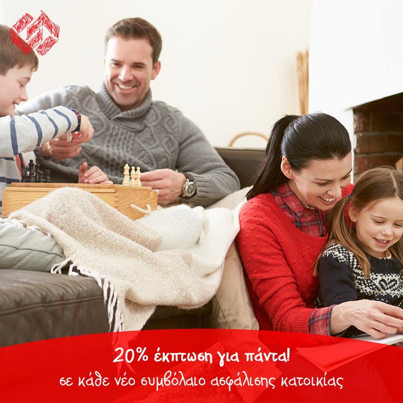 INTERAMERICANGR's tweet photo. Ασφαλίστε σήμερα το σπίτι σας με 20% έκπτωση για πάντα. Μάθετε περισσότερα εδώ ➡ https://t.co/p4oSVkhYYI 
#Home_insurance https://t.co/zW5FHOoPbO