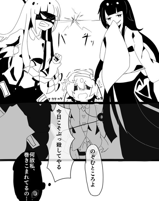 #深夜の真剣お絵描き60分一本勝負 
#藤原妹紅
#蓬来山輝夜
#古明地さとり

さとりは二人の喧嘩にまきこまれたようです 