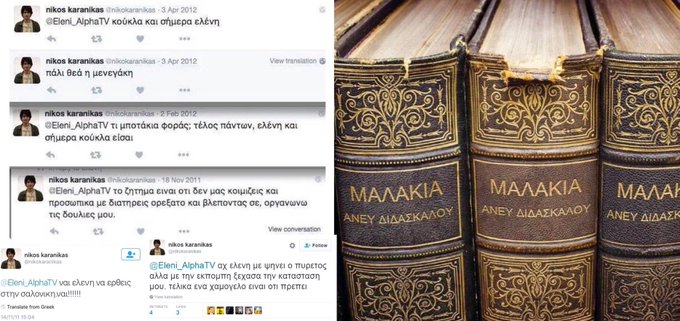 Προβολή εικόνας στο Twitter