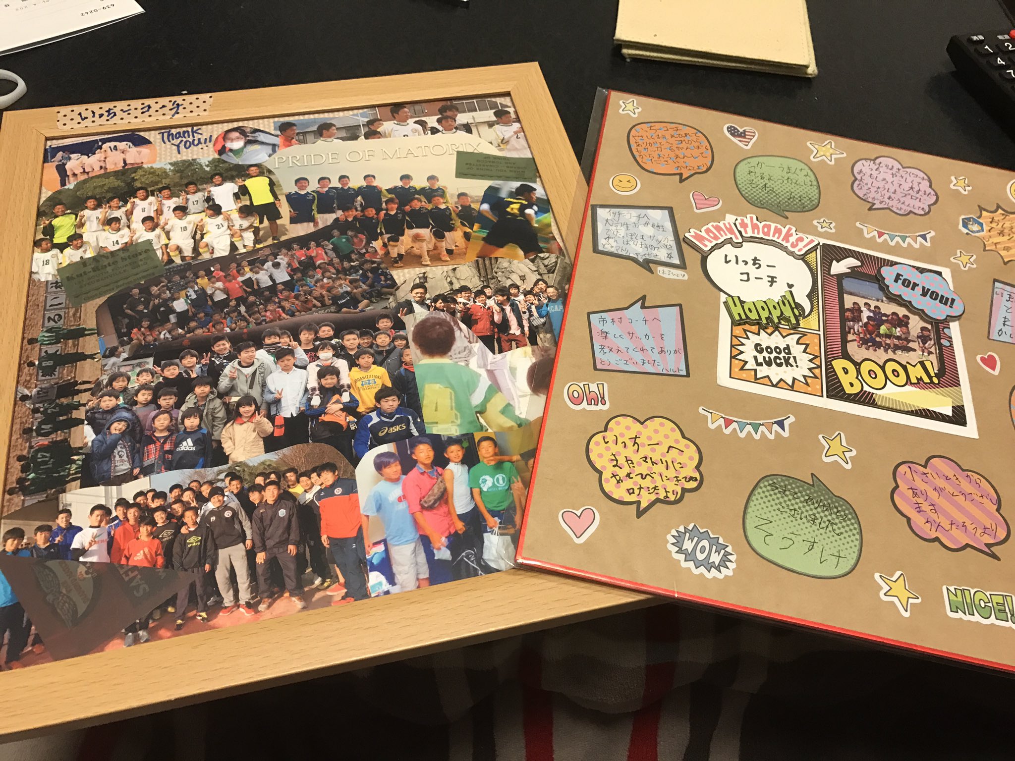 市村 将嗣 On Twitter ふと 飾ってある外部コーチでお世話なったチームの卒団記念でもらった寄せ書きとか教育実習で担当したクラスの子の 寄せ書き読んでた なりたかった職では 少し異なるけど 前向いて胸張って頑張れてる また 子どもや生徒と会いたいです