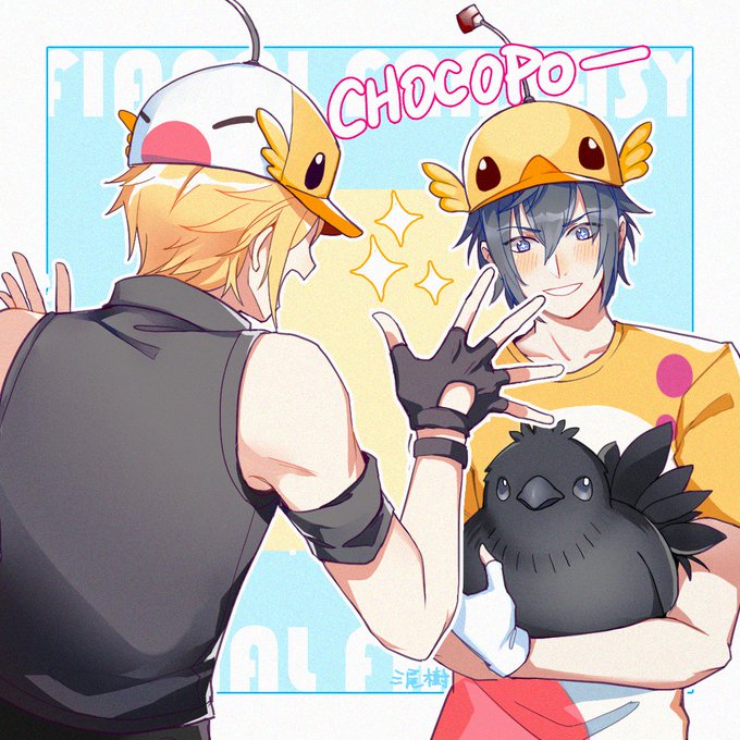 Ff15のtwitterイラスト検索結果 古い順 Ff15のtwitterイラスト検索結果 古い順