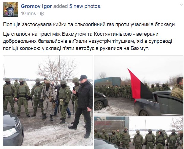 "С 2016 года признаков серийных убийств мы не видим", - глава угрозыска Нацполиции Князев - Цензор.НЕТ 3383