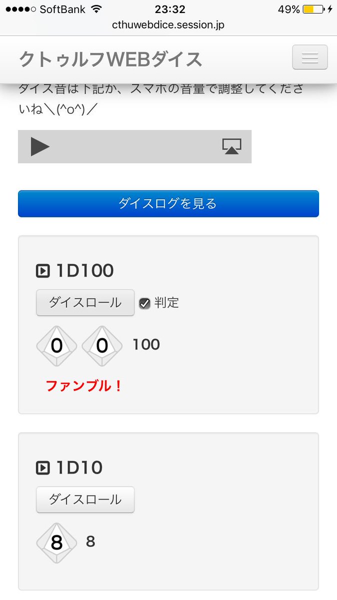 Trpgセッションで聞いたもっともひどい台詞9 24ページ目 Togetter Trpgセッションで聞いたもっともひどい台詞9 24ページ目 Togetter
