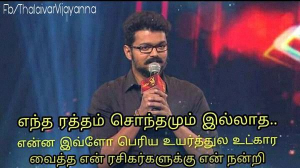 amaze_arun's tweet photo. எங்கள் அண்ணன் தளபதிக்கு உடன்பிறவா தம்பிகள் பல கோடி உள்ளனர்
@AlwaysKNA @Bairavaa @Arunrajakamaraj @Official_AAD @Mangathadaww @Thalapathi60 https://t.co/0NxEetnIaH