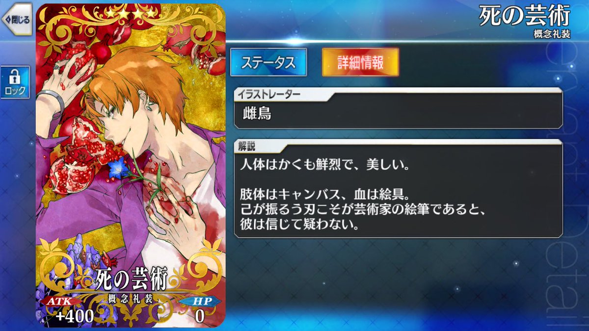 ぎゃーーーーーーーーうれしいいいいいいいいめっっったゃうれひいほしかったの