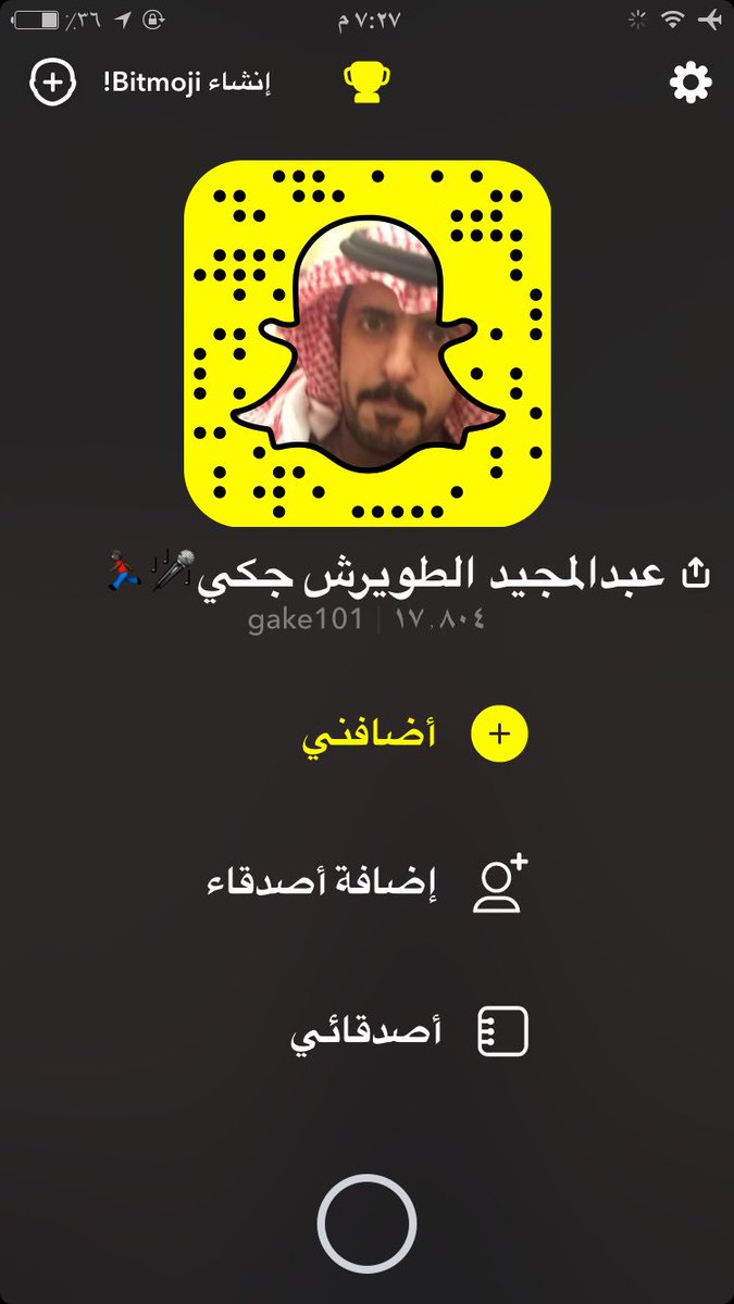 #سنابي
الله يحيكككم اليوميات والحوسه بذا🤓