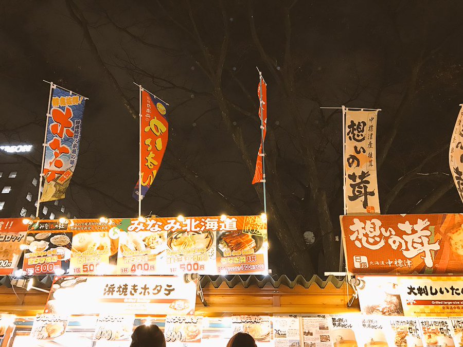 札幌雪祭りの屋台の営業時間と出店される食べ物は 休憩所で飲食可能 ｈａｎａの知恵袋
