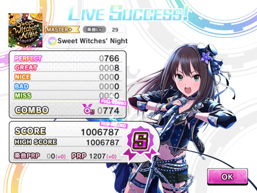 デレステiphone親指勢を卒業してipad勢になろうとしている 好き勝手に げーあにん