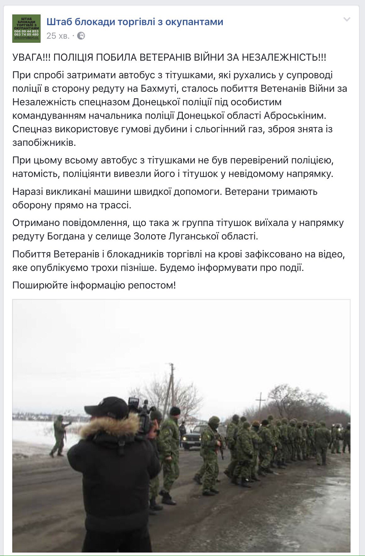 Даже "союзники" России в ООН понимают, что Крым - это Украина, - Ельченко - Цензор.НЕТ 7522