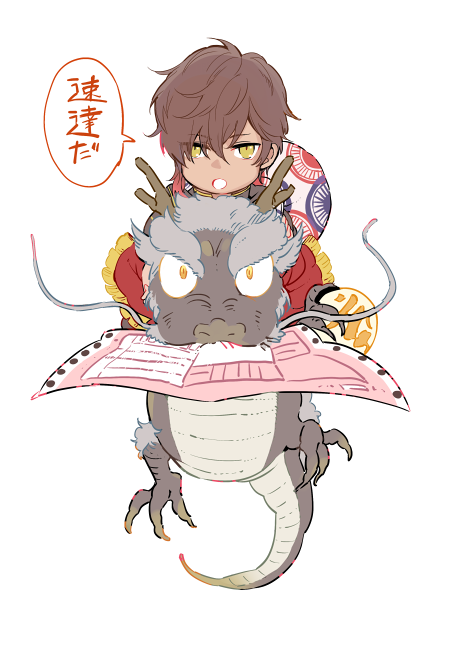 ねんくりちゃん～! 