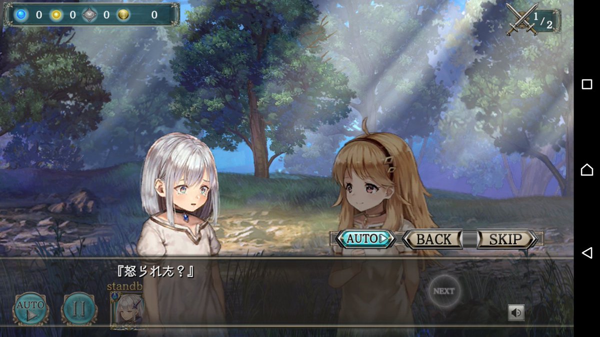 ルトガー ハウアッ ゚d゚ クリプトラクト 星の子のチビッ子時代を比べるとスフィアが一番変わってないなw まぁ そんなことよりゲシュアマルガ戦のbgm 輪廻の果てに は結構気に入ったので しばらくホームのbgmにしておこうw ルトガー ハウアッ ゚d゚ クリプトラクト 星の子のチビッ子時代を比べるとスフィアが一番変わってないなw まぁ そんなことよりゲシュアマルガ戦のbgm 輪廻の果てに は結構気に入ったので しばらくホームのbgmにしておこうw