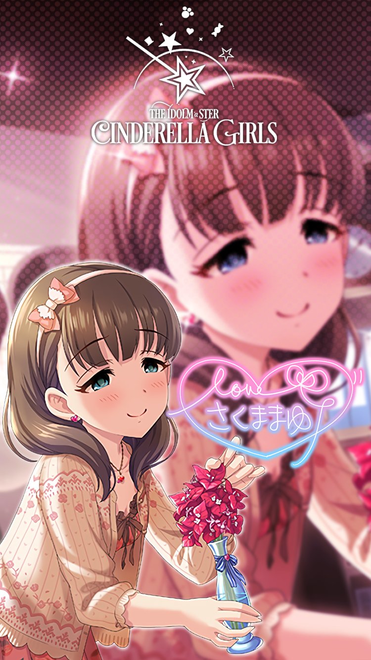 טוויטר じょにーp בטוויטר Iphone壁紙 フィールマイハート 佐久間まゆ デレステ Iphone壁紙デレステ 佐久間まゆ 気に入っていただけたら フォロー Rtお願いします T Co Hkzdf74ykn