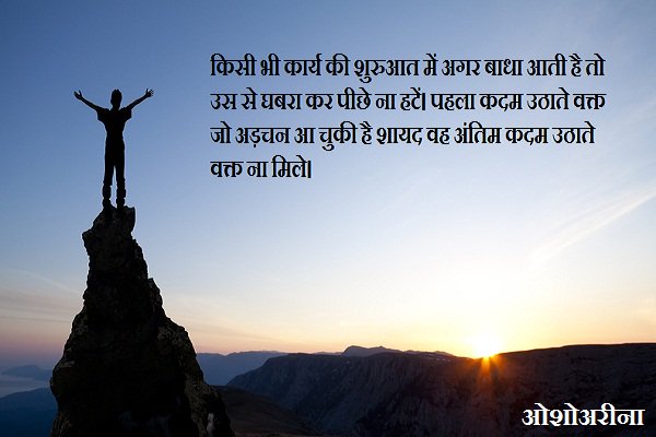 oshoarena's tweet photo. आज का ज्ञान https://t.co/meKRSYOYc5